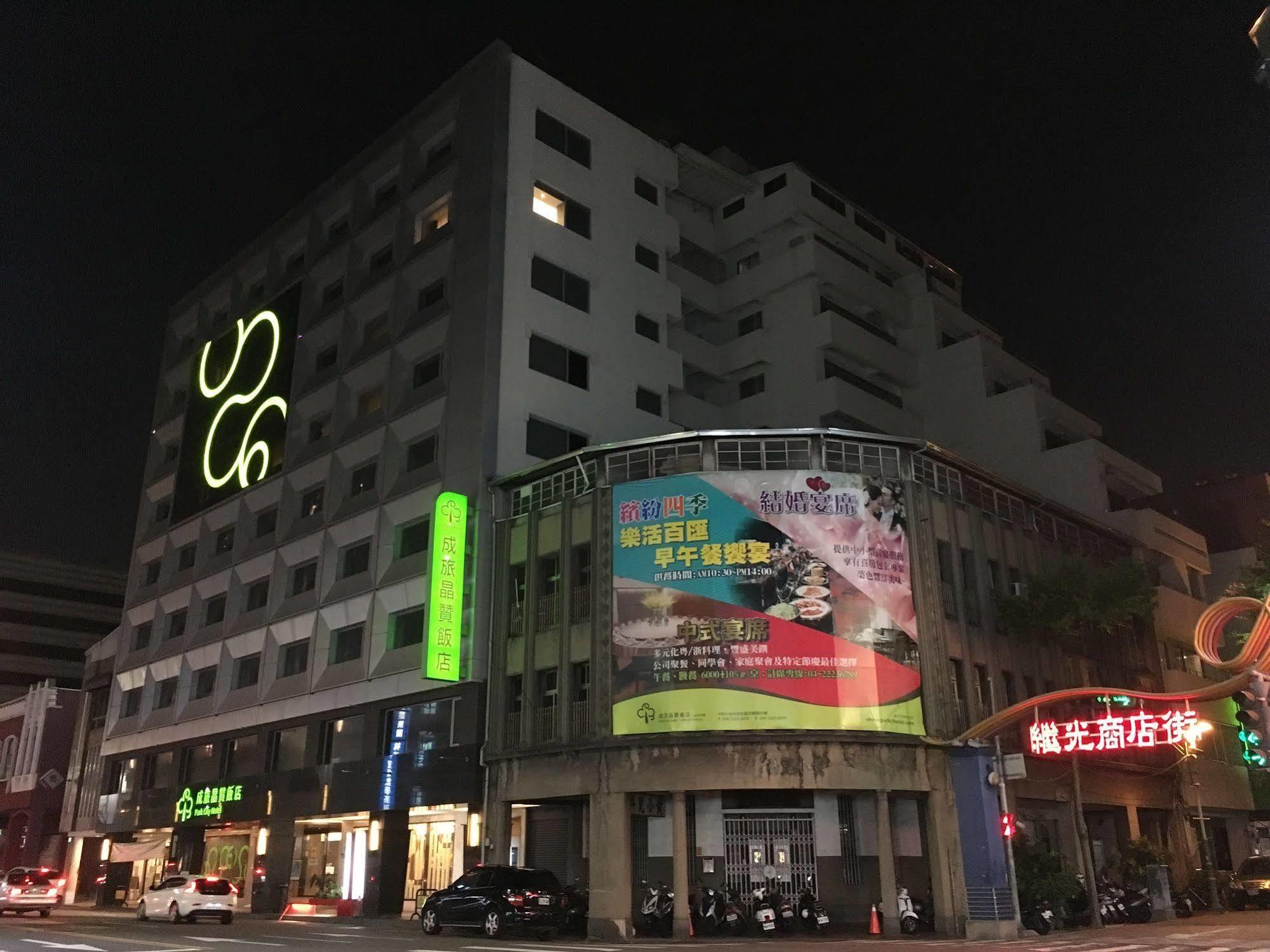 Park City Hotel Central Taizhong Zewnętrze zdjęcie